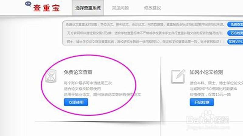 郑州毕业信息采集:工具推荐与实战攻略