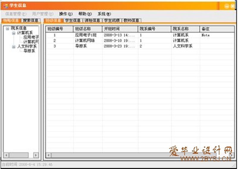 郑州毕业信息采集攻略：工具对比与实战指南
