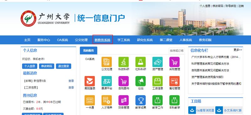 郑州毕业信息科技有限公司：助力人才发展，赋能未来