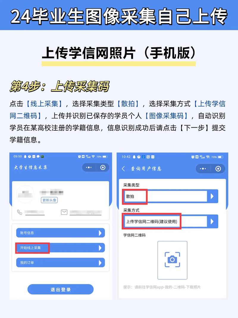 郑州毕业信息科技有限公司怎么样?从众多毕业生的反馈中,我们可以看出这家公司究竟有何魅力。